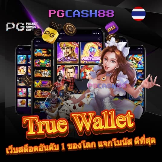 เว็บสล็อตใหม่ล่าสุดเว็บตรง วอเลท