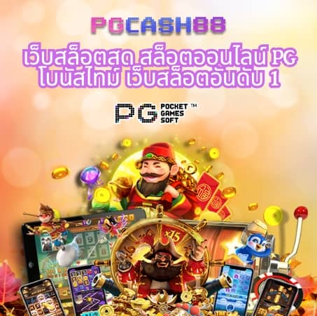 เว็บสล็อตใหม่ล่าสุดเว็บตรง วอเลท