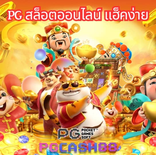 เว็บสล็อตใหม่ล่าสุดเว็บตรง วอเลท